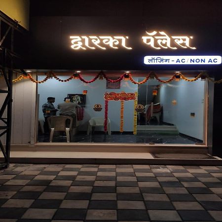 אחמדנגר Hotel Dwarka Palace מראה חיצוני תמונה