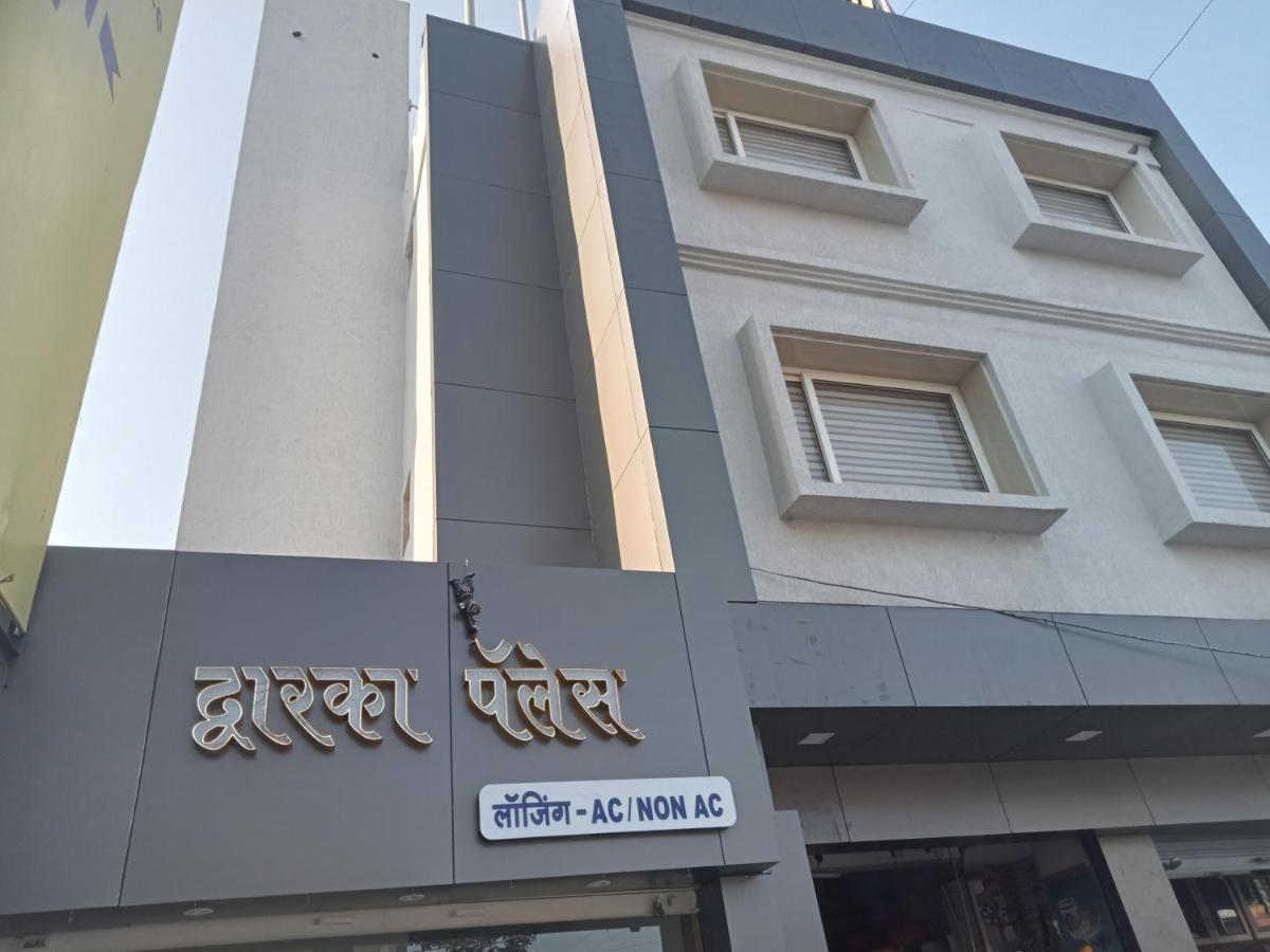 אחמדנגר Hotel Dwarka Palace מראה חיצוני תמונה