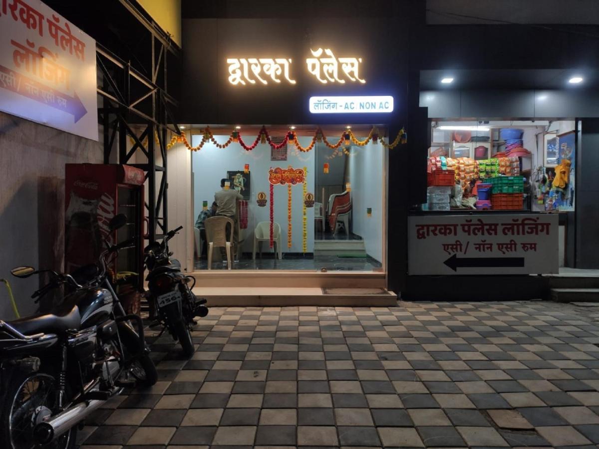 אחמדנגר Hotel Dwarka Palace מראה חיצוני תמונה