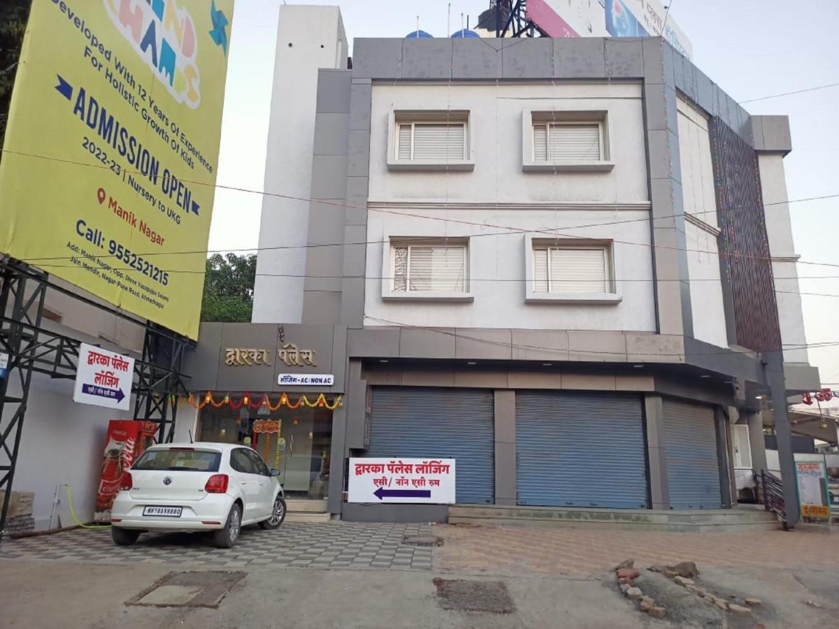 אחמדנגר Hotel Dwarka Palace מראה חיצוני תמונה